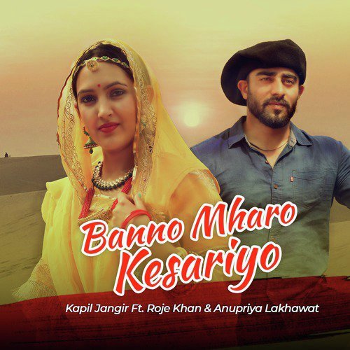 Roje Khan Songs MP3 Download